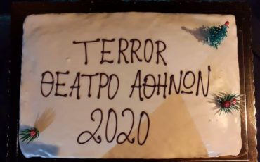 Terror: Κοπή πίτας