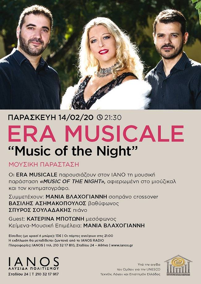 Oι Era Musicale παρουσιάζουν στον IANO της Αθήνας τη μουσική παράσταση «Music of the Night»