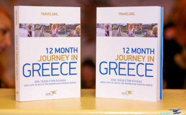 Βιβλιοπαρουσίαση του 12 Month Journey In Greece και γενέθλια