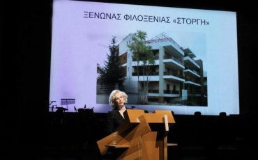 Η Πρόεδρος του Συλλόγου ΣΤΟΡΓΗ κα Τίμη Μπακατσέλου