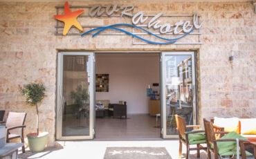 Avra Hotel: Διακοπές με άρωμα θαλασσινής αύρας στην Σιθωνία Χαλκιδικής
