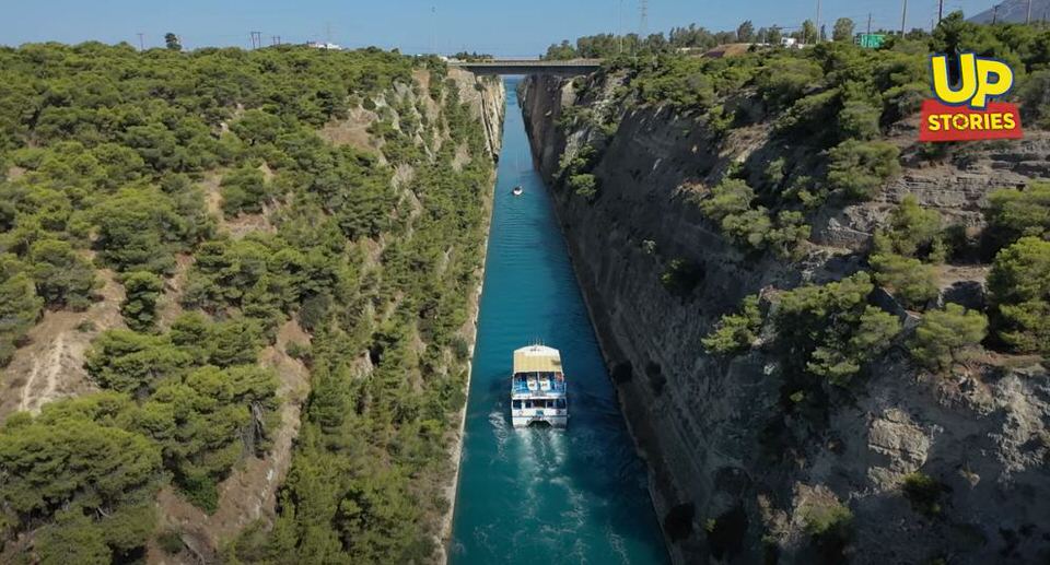 Διάπλους του Ισθμού της Κορίνθου: Η απόλυτα ρεαλιστική εμπειρία για τα μάτια σας μόνο από την ομάδα Up Stories