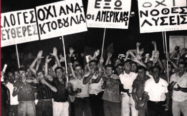 Ιουλιανά 1965: 100 μέρες που συγκλόνισαν την Ελλάδα του Φώντα Λάδη-Επανακυκλοφορεί από τον Μετρονόμο