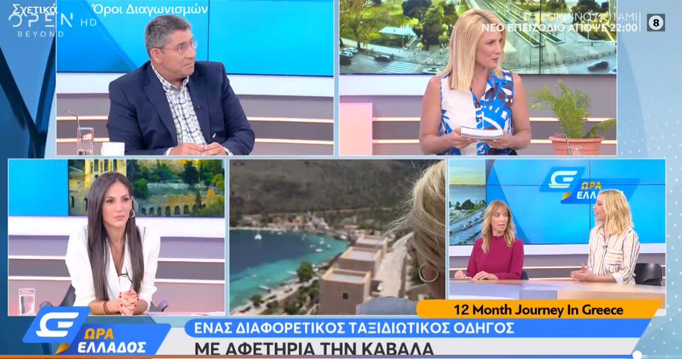 To travelgirl.gr στην εκπομπή Ώρα Ελλάδος στο Open (video)