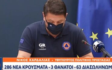 Κορωνοϊός: Νέα μέτρα στην Αττική-Μίνι lockdown στα Τρίκαλα