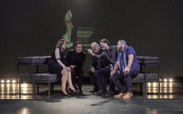 Θεατρικά Βραβεία Κοινού 2020: Η online τελετή απονομής και οι φετινοί βραβευμένοι