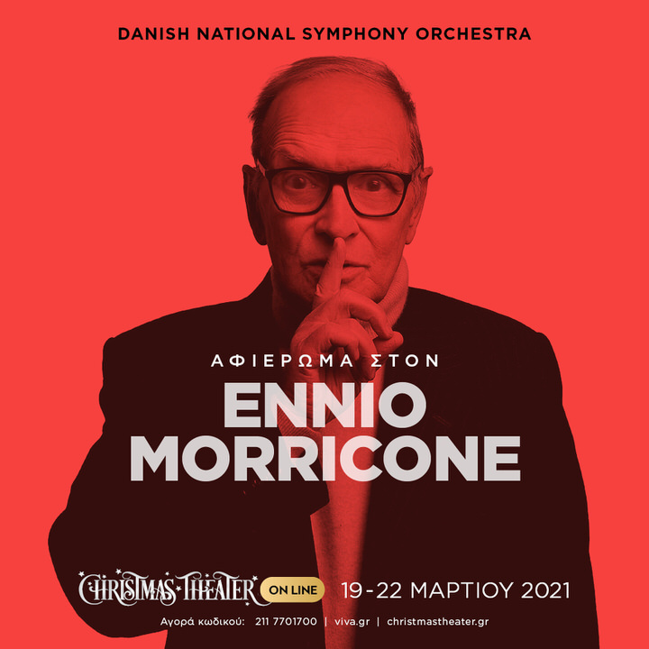 Αφιέρωμα στον ENNIO MORRICONE από το Christmas Theater Online