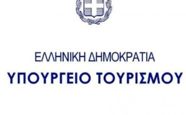 Application για το 1821 από το Υπουργείο Τουρισμού και τον ΕΟΤ