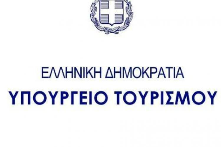 Application για το 1821 από το Υπουργείο Τουρισμού και τον ΕΟΤ