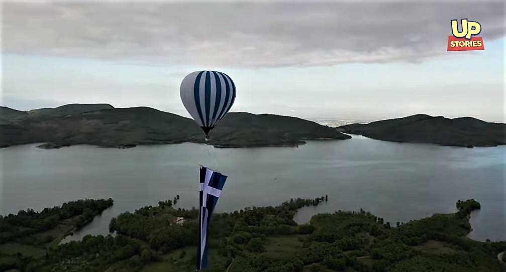 Λίμνη Πλαστήρα: Η συγκλονιστική έπαρση της μεγαλύτερης Ελληνικής σημαίας στον κόσμο με αερόστατο!