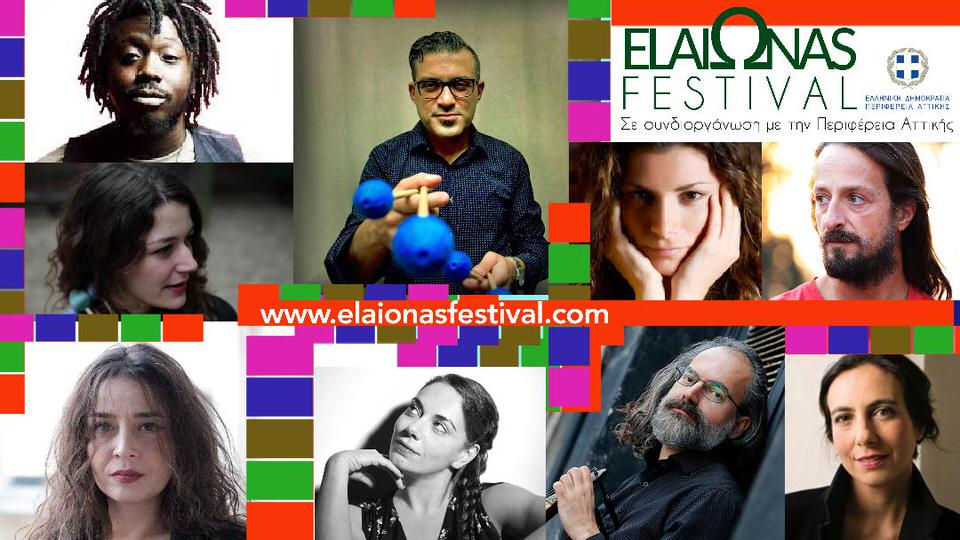 Το ElaiΩnas Festival επιστρέφει για 7η χρονιά στον μοναδικό χώρο του Βιομηχανικού Πάρκου των παλιών ΠΛΥΦΑ