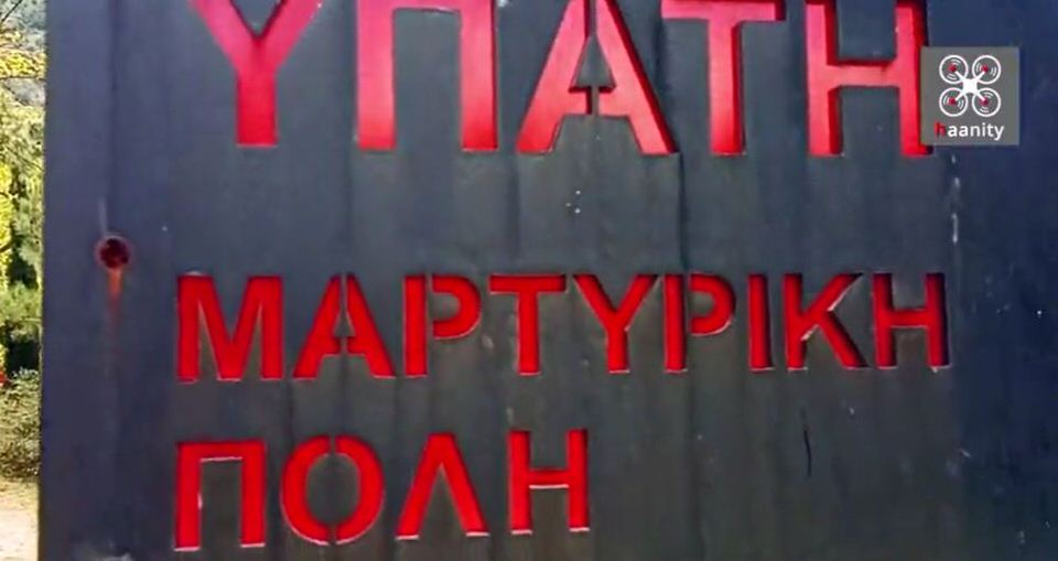 Η πόλη της Ελλάδας που σε υποδέχεται με ένα... άρμα μάχης!