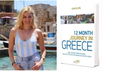 Το «12 Month Journey in Greece» της Μαρκέλλας Φέσσα Σαράιχα στην Freddonews