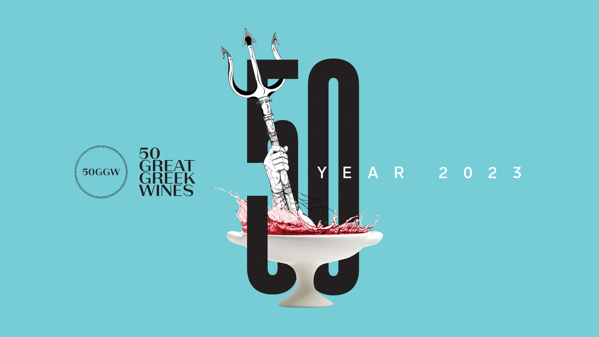 Το 50 Great Greek Wines έρχεται ανανεωμένο για ακόμη μία χρονιά