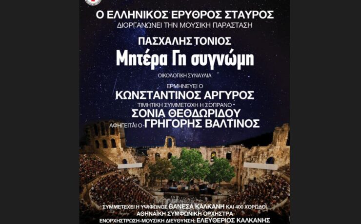 Η Σόνια Θεοδωρίδου σε δύο μοναδικές εμφανίσεις τον Σεπτέμβριο