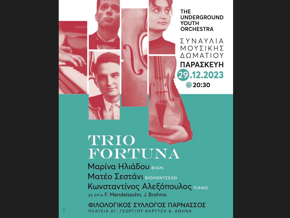 Χριστούγεννα με την UYO: Το Trio Fortuna στην πρώτη του συναυλία μουσικής δωματίου