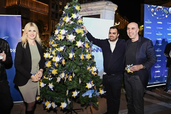 Η 'Ελενα Ράπτη στη χριστουγεννιάτικη φιλανθρωπική εκδήλωση της ΟΝΝΕΔ για την ενίσχυση του Make A Wish Greece