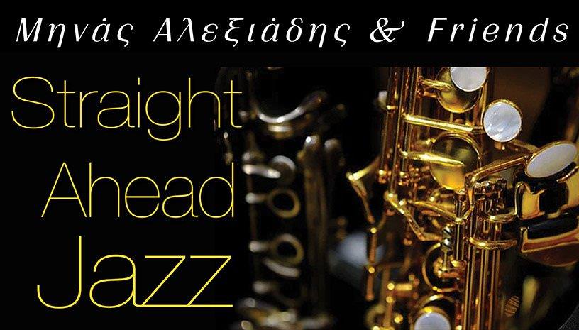 "Straight Ahead Jazz": Μία unforgettable μουσική συνεύρεση στην Αμαξοστοιχία-Θέατρο το Τρένο στο Ρουφ