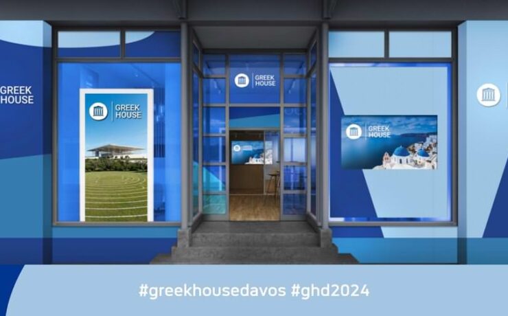 Αιγίδα ΕΟΤ στο Greek House Davos, την Ολυμπιάδα Ρομποτικής και την Ημέρα Καριέρας σε ξενοδοχεία