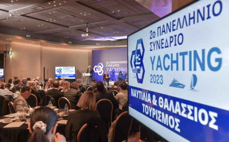 3ο Πανελλήνιο Συνέδριο Yachting: Ενισχύοντας τη θέση της Ελλάδας στον χάρτη του yachting