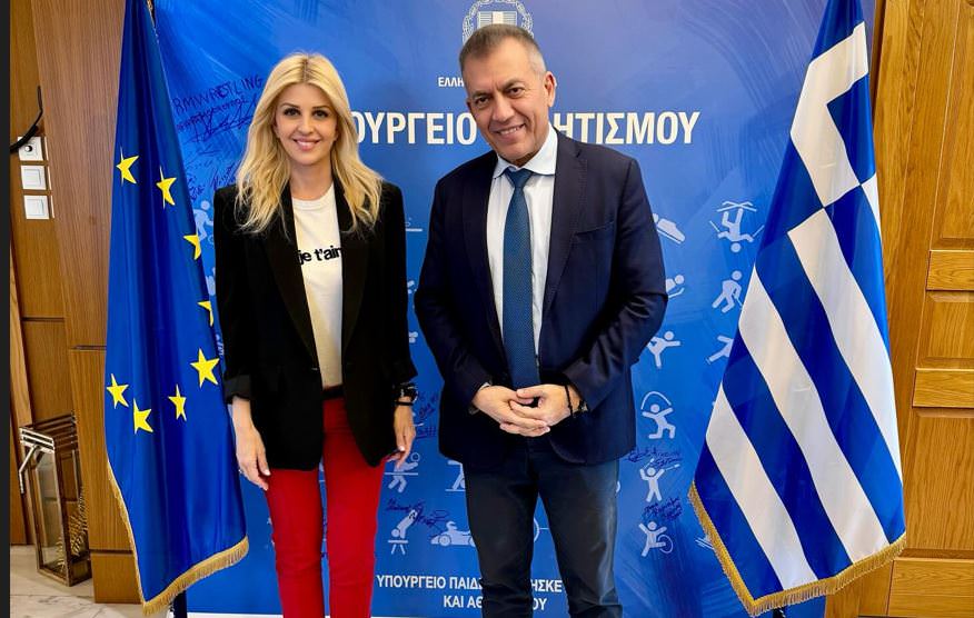 Συνάντηση Ράπτη-Βρούτση για τις δυνατότητες ανάπτυξης του αθλητικού τουρισμού