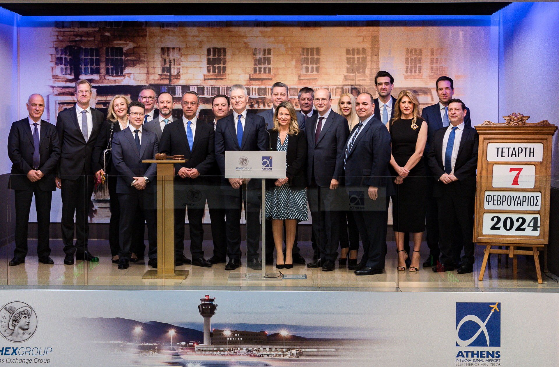 O Διεθνής Αερολιμένας Αθηνών ανακοινώνει την έναρξη διαπραγμάτευσης των μετοχών του στο Χρηματιστήριο Αθηνών