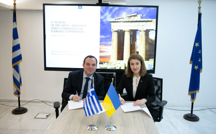 Συνεργασία Ελλάδας-Ουκρανίας στον τομέα του Τουρισμού