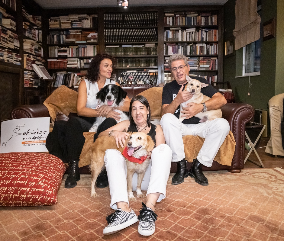 Παγκόσμια Ημέρα Αδεσπότων: Παρουσίαση του album ''Σκύλος στο δρόμο'' στη μουσική σκηνή Σφίγγα την Πέμπτη 4 Απριλίου