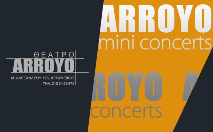 Το «ARROYO mini concerts» έρχεται τον Απρίλιο στο θέατρο Arroyo
