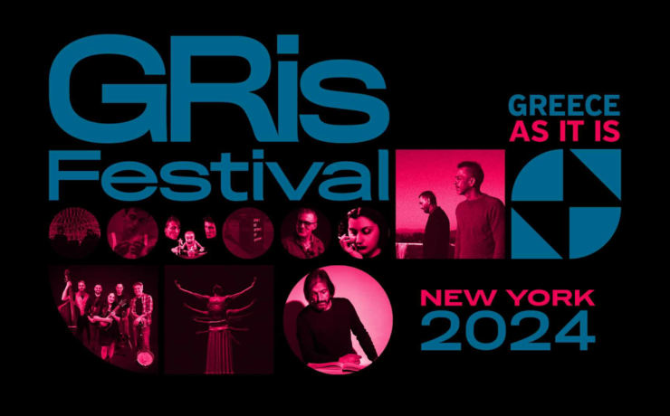 GRis Festival: Η Ελληνική Πολιτιστική Αναδρομή στη Νέα Υόρκη