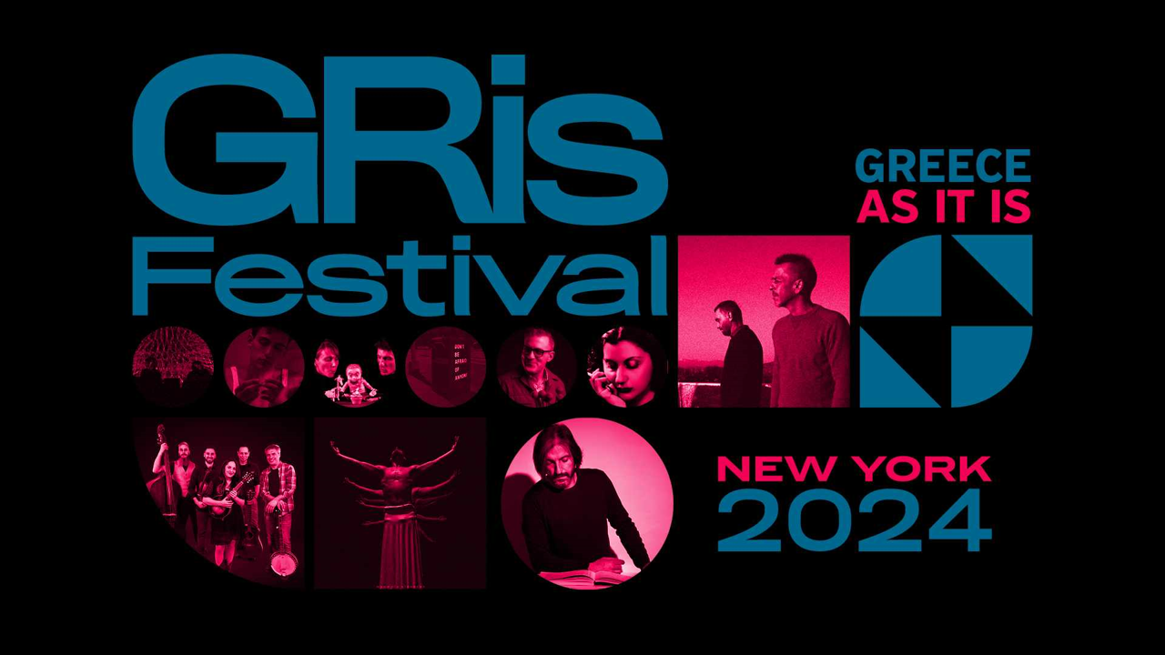 GRis Festival: Η Ελληνική Πολιτιστική Αναδρομή στη Νέα Υόρκη