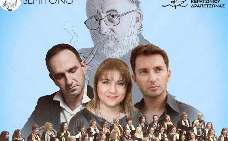 "Όσα Ονειρευτήκαμε δεν Έχουν Γεννηθεί": Με τον Δημήτρη Κανέλλο και την Όλγα Καμηλάρη στο θέατρο Αντώνης Σαμαράκης