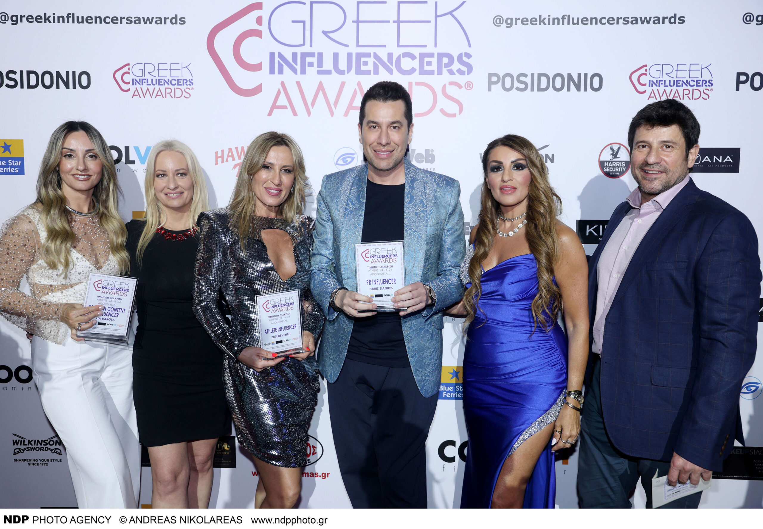 Ο ιδρυτής & CEO της “Beautiful People Pr” Events Χάρης Σιανίδης βραβέυτηκε ως “Pr Influencer” της χρονιάς στα “Greek Influencers Awards”!