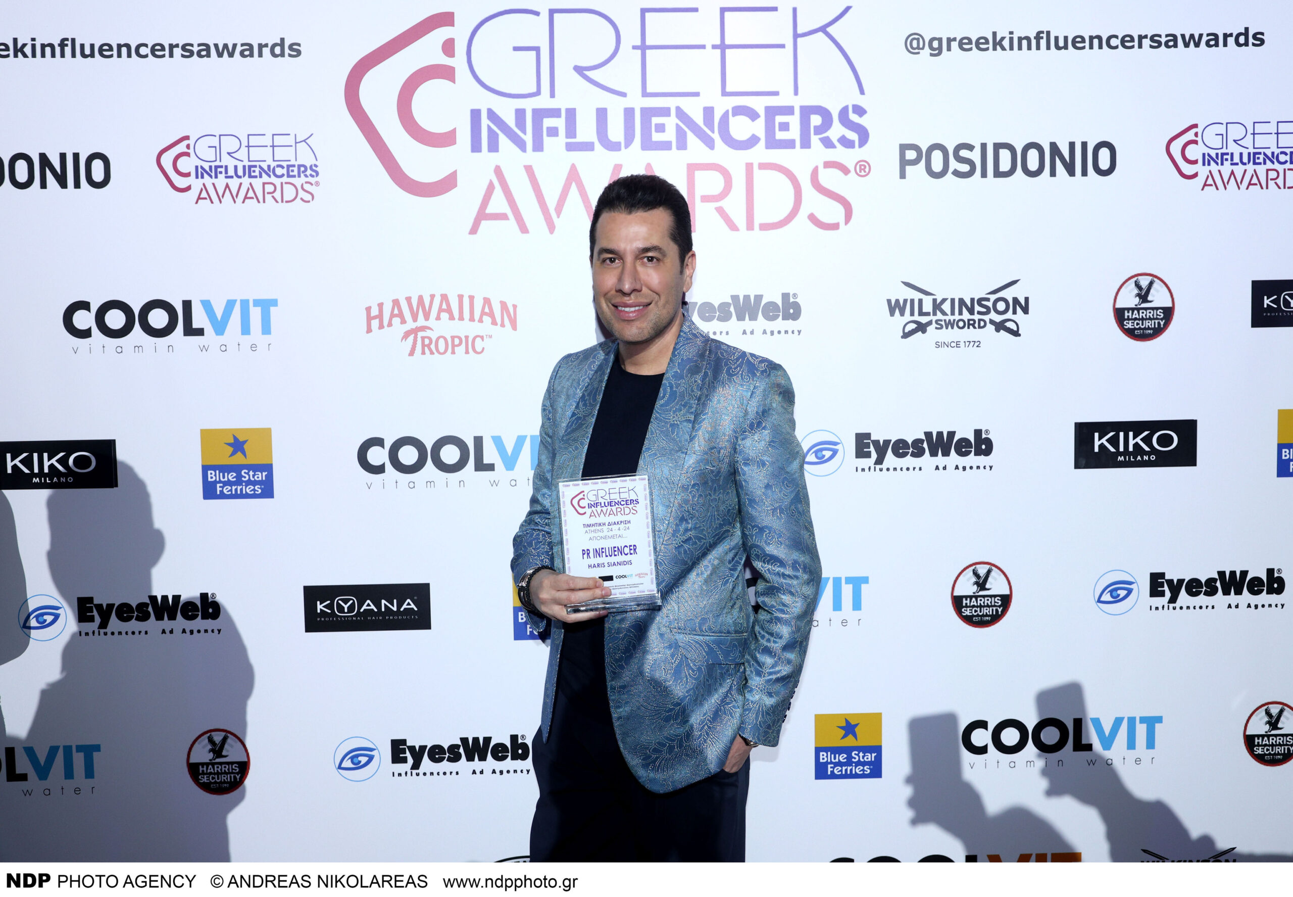 Ο ιδρυτής & CEO της “Beautiful People Pr” Events Χάρης Σιανίδης βραβέυτηκε ως “Pr Influencer” της χρονιάς στα “Greek Influencers Awards”!