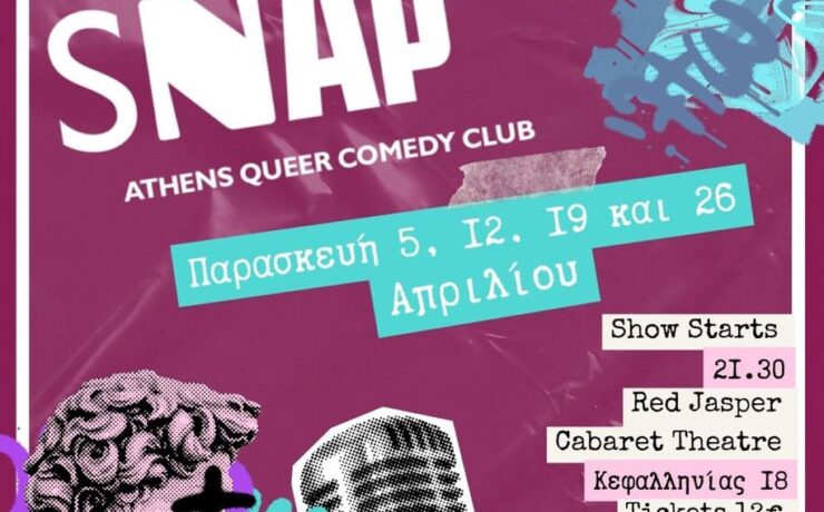 Το Snap- Athens Queer Comedy Club επιστρέφει στην σκηνή του Red Jasper