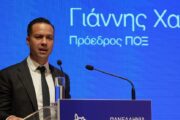 Χαιρετισμός του Γιάννη Χατζή στο 2ο Περιφερειακό Συνέδριο της ΠΟΞ στο Ηράκλειο Κρήτης