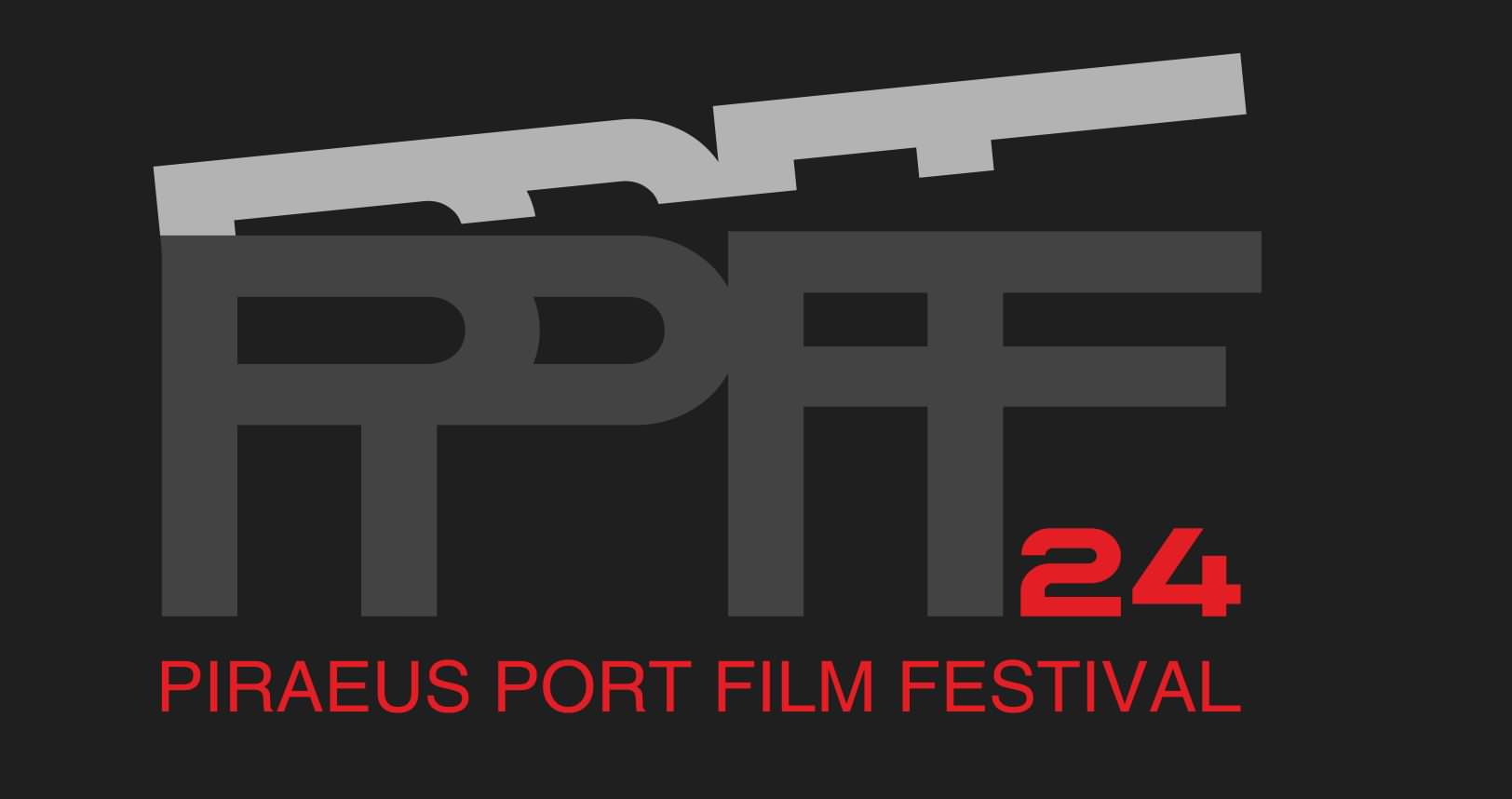Το PIRAEUS PORT FILM FESTIVAL 24 θα πραγματοποιηθεί στις 6 Ιουνίου στον Κινηματογράφο ΖΕΑ