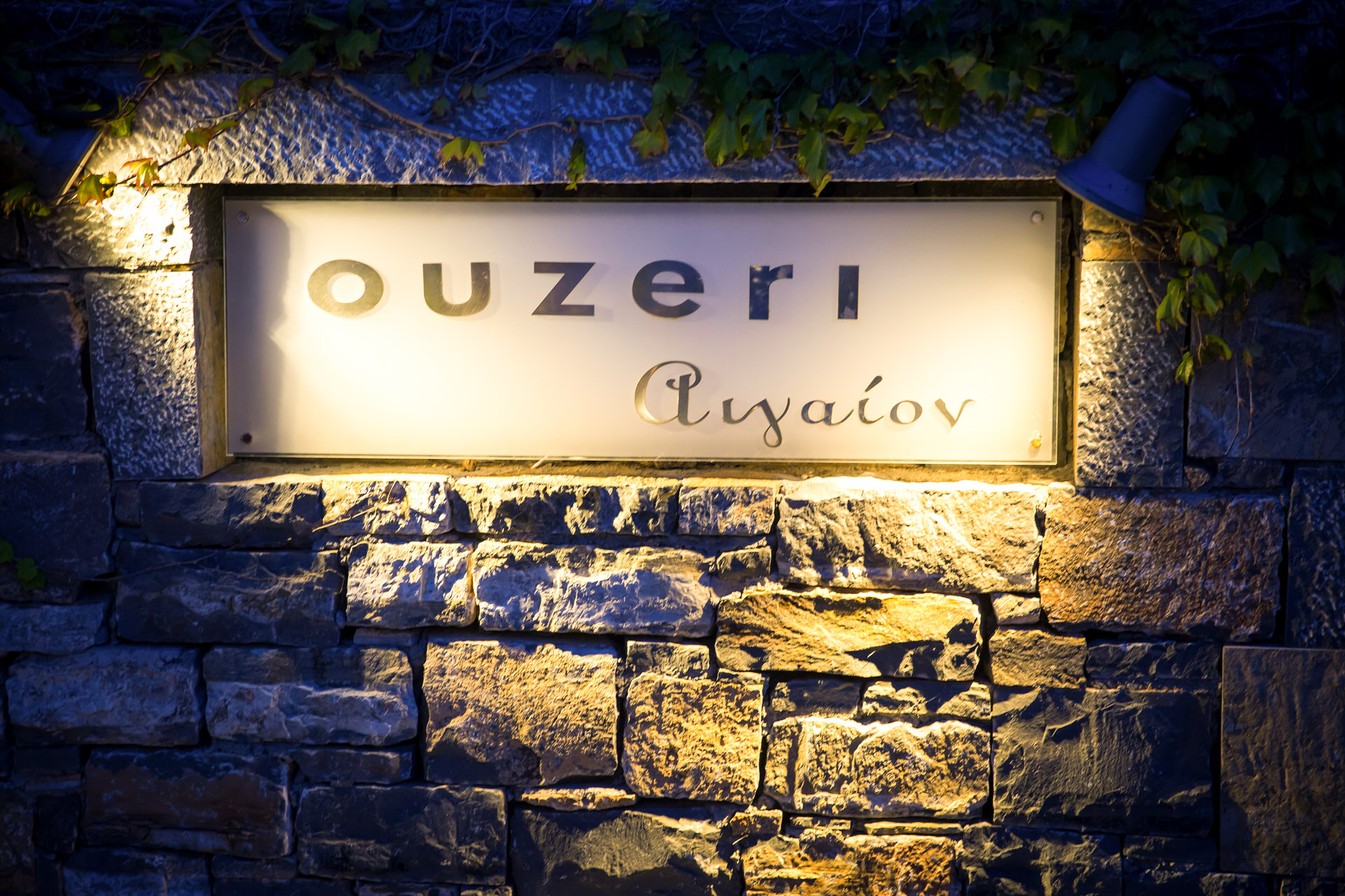 Ouzeri Grand Resort Lagonissi: Εκλεκτά ψάρια και πιάτα με θέα το απέραντο γαλάζιο