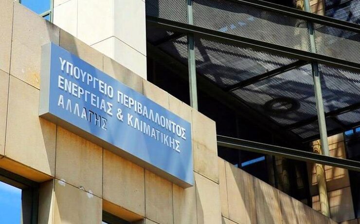 Σε δημόσια διαβούλευση το «Νέο Ειδικό Χωροταξικό Πλαίσιο για τον Τουρισμό» και η Στρατηγική Μελέτη Περιβαλλοντικών Επιπτώσεων