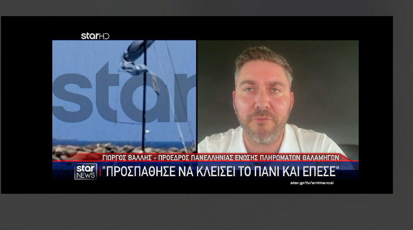 Ο Γιώργος Βάλλης στο Star στο κεντρικό δελτίο με τον Σπύρο Λάμπρου 