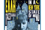 "In a New York state of mind": Η Έλλη Πασπαλά στο θέατρο Άλσος