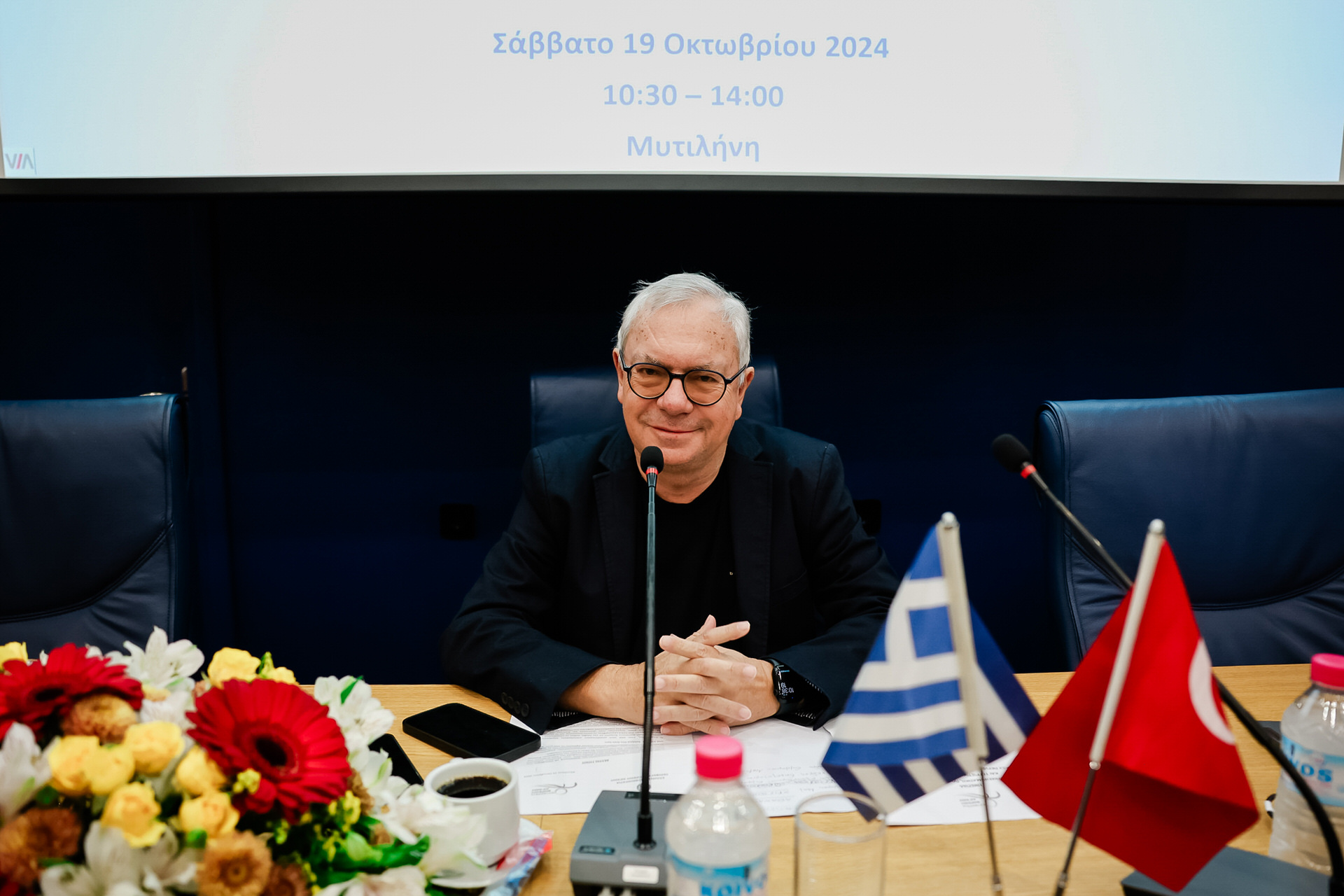 Διήμερο εκδηλώσεων Περιφέρειας Βορείου Αιγαίου: Βράβευση του επιχειρηματία Ραχμί Κοτς