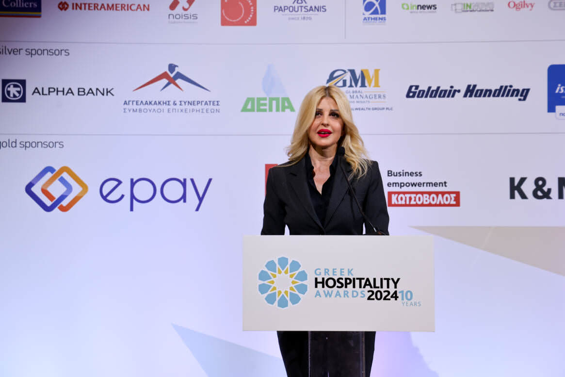 Η Έλενα Ράπτη στα Greek Hospitality Awards 2024