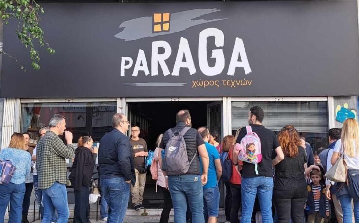 PARAGA: Ο νέος χώρος πολιτισμού γιορτάζει έναν χρόνο λειτουργίας με ιστορικές συμπράξεις και μοναδικά αφιερώματα