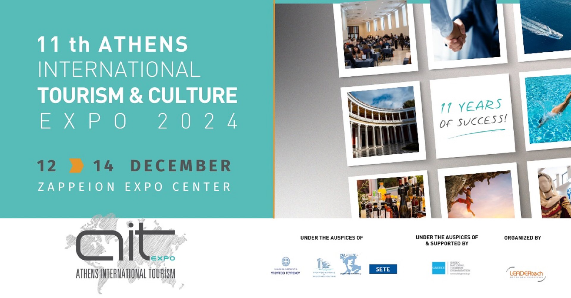 Με την υποστήριξη του ΕΟΤ η 11η Athens International Tourism & Culture Expo 2024