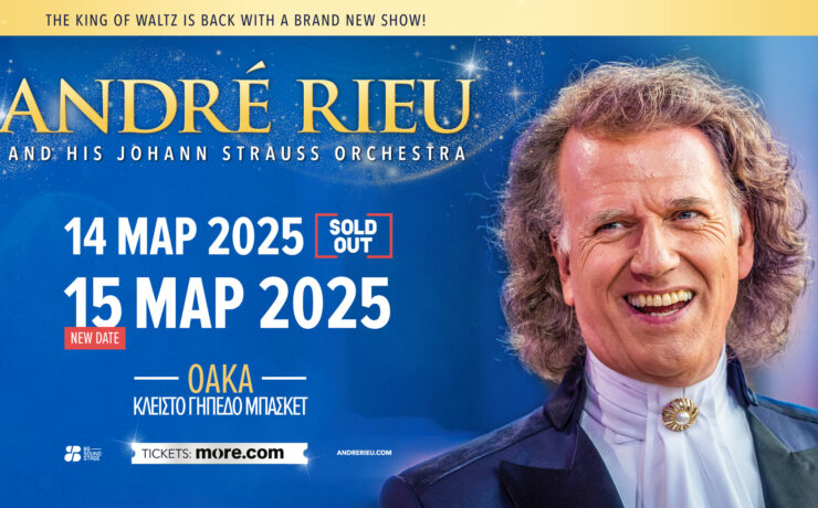 Νέα δεύτερη συναυλία του Andre Rieu στο ΟΑΚΑ