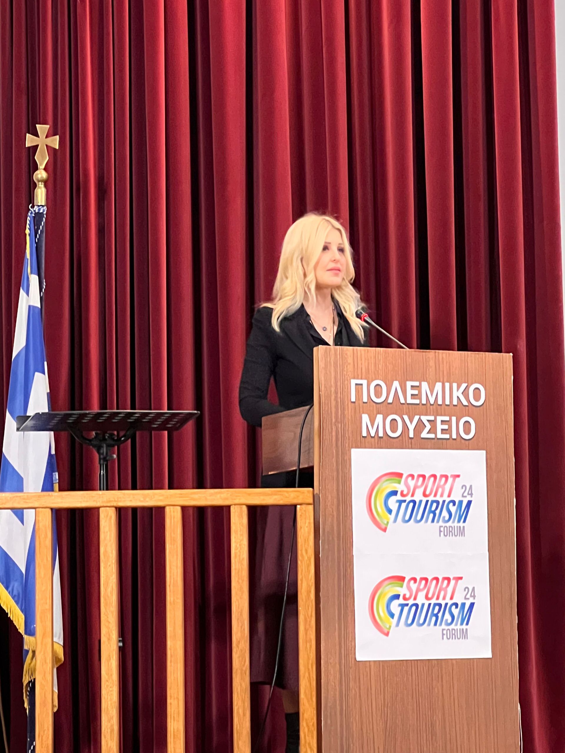 H Έλενα Ράπτη στο Sport Tourism Forum 2024