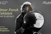 Omar Faruk Tekbilek & His Ensemble: Στις 19 Μαίου για μια μοναδική συναυλία στο θέατρο Παλλάς