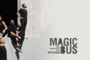 Magic Bus: Ένα αφιέρωμα στις «Τρύπες» στις 28 Μαρτίου στο Major Seven