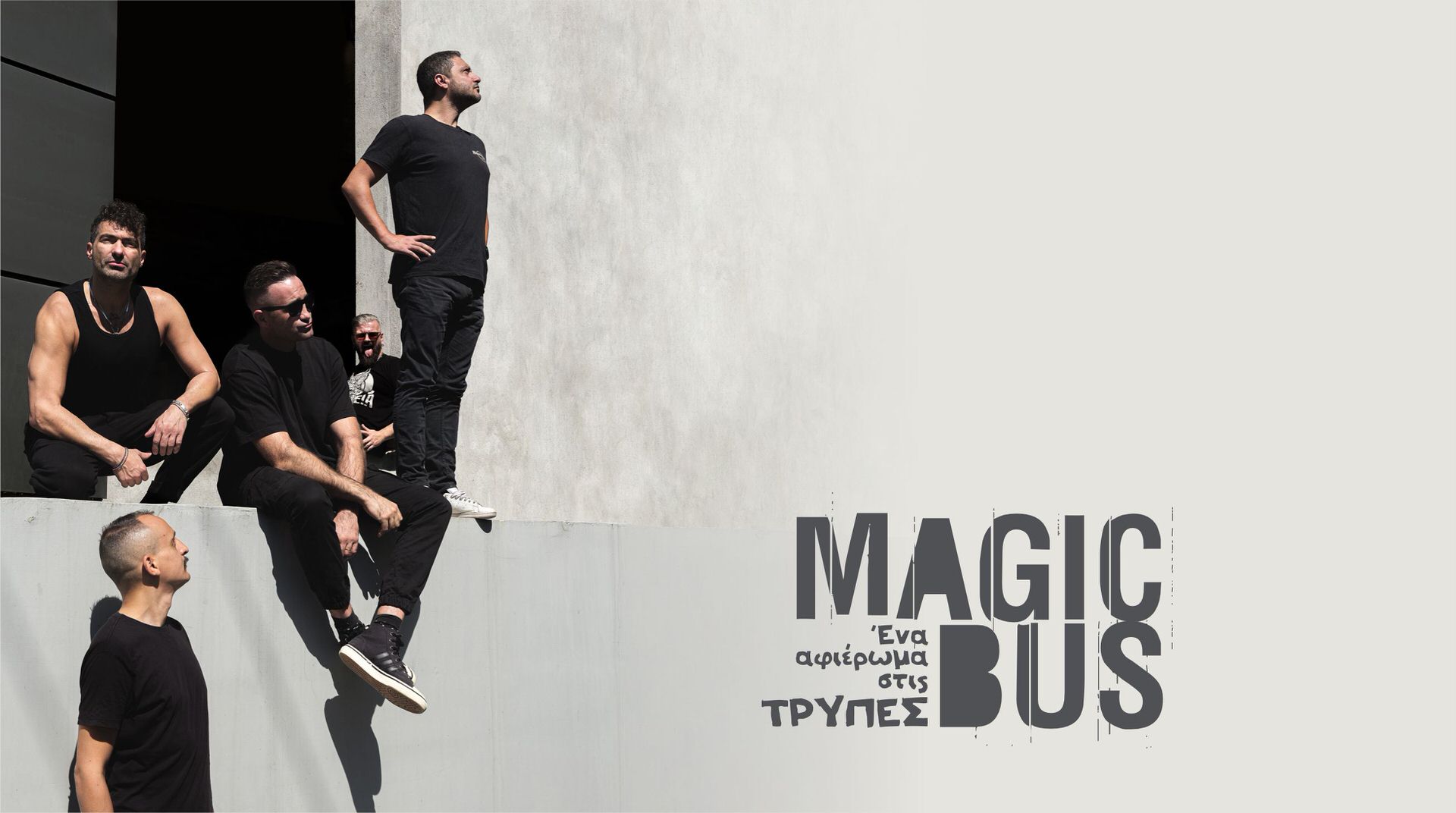 Magic Bus: Ένα αφιέρωμα στις «Τρύπες» στις 28 Μαρτίου στο Major Seven